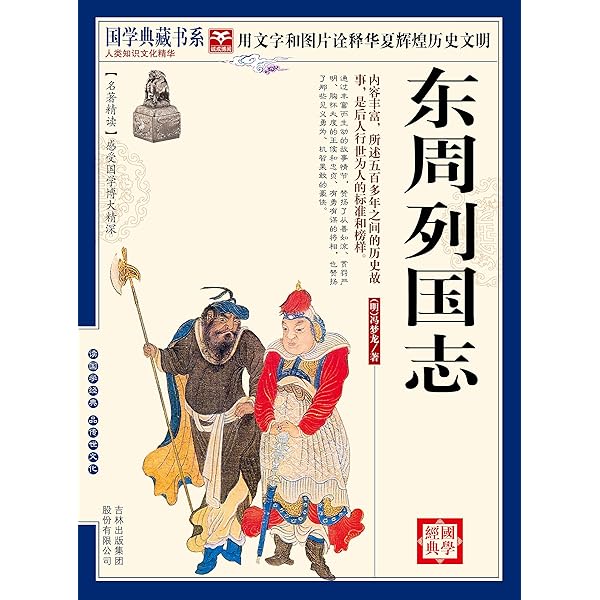 20-会津学 Vol.2 Amazon.com: （蓝皮）国学三言二拍(Chinese Edition) eBook : 冯梦龙